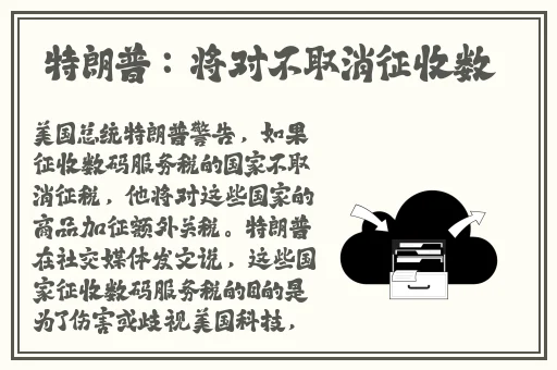 波多野结衣sdggvggg